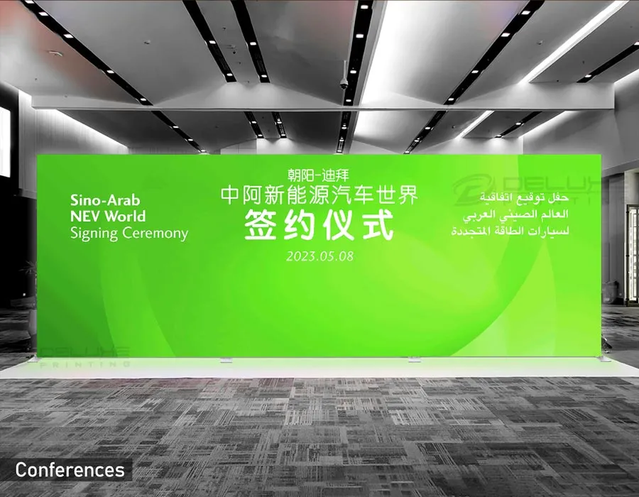 Backlit Seamless Backdrop Dubai