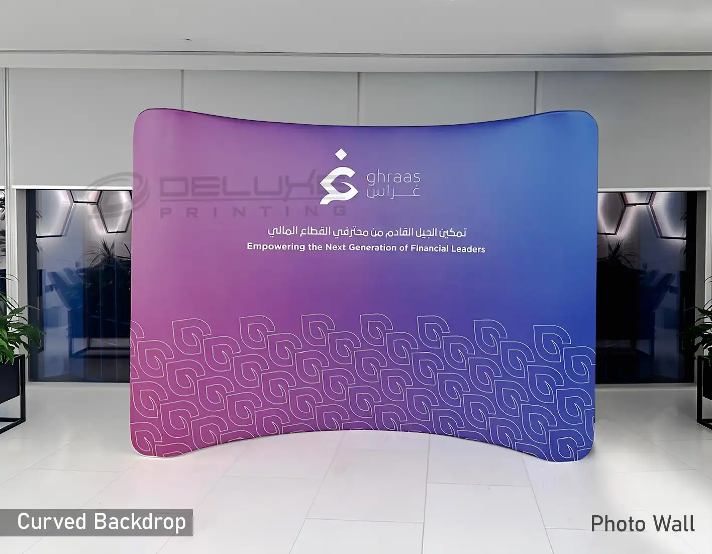 Curved Fabric Backdrop Dubai