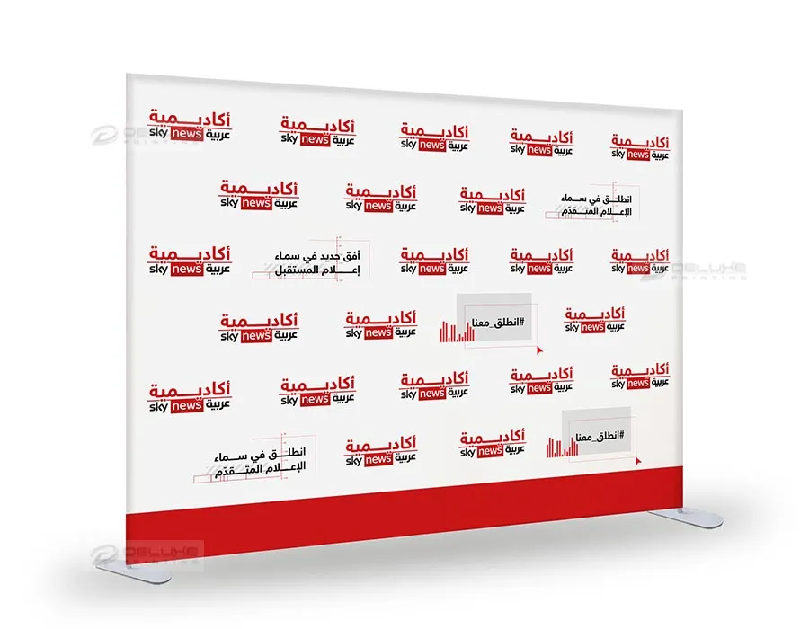 Straight Fabric Backdrop Printing Dubai