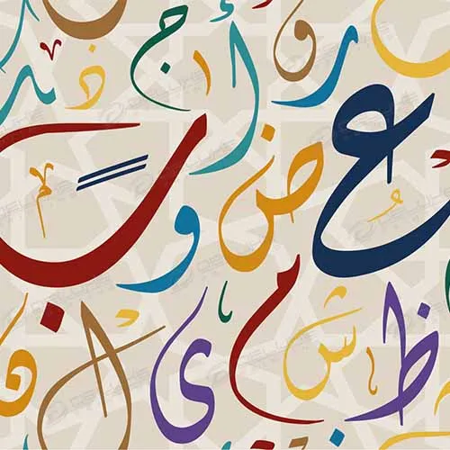 Arabic Calligraphy Printing Dubai