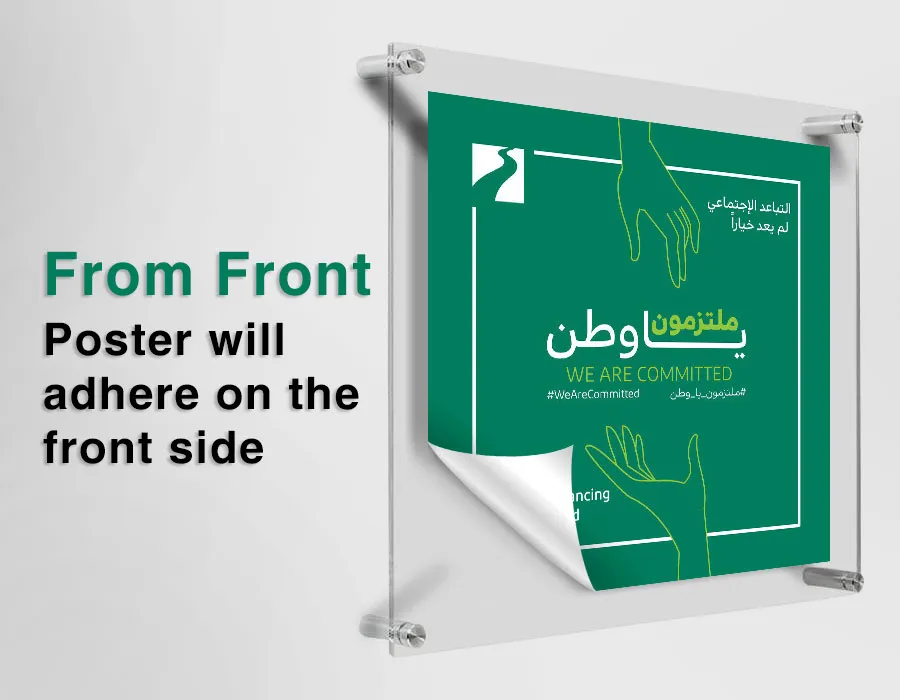 Poster Acrylic Frames Dubai