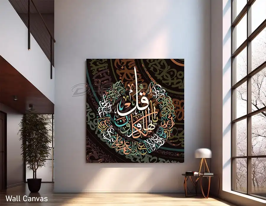 Hotel Lobby Canvas Printing Dubai