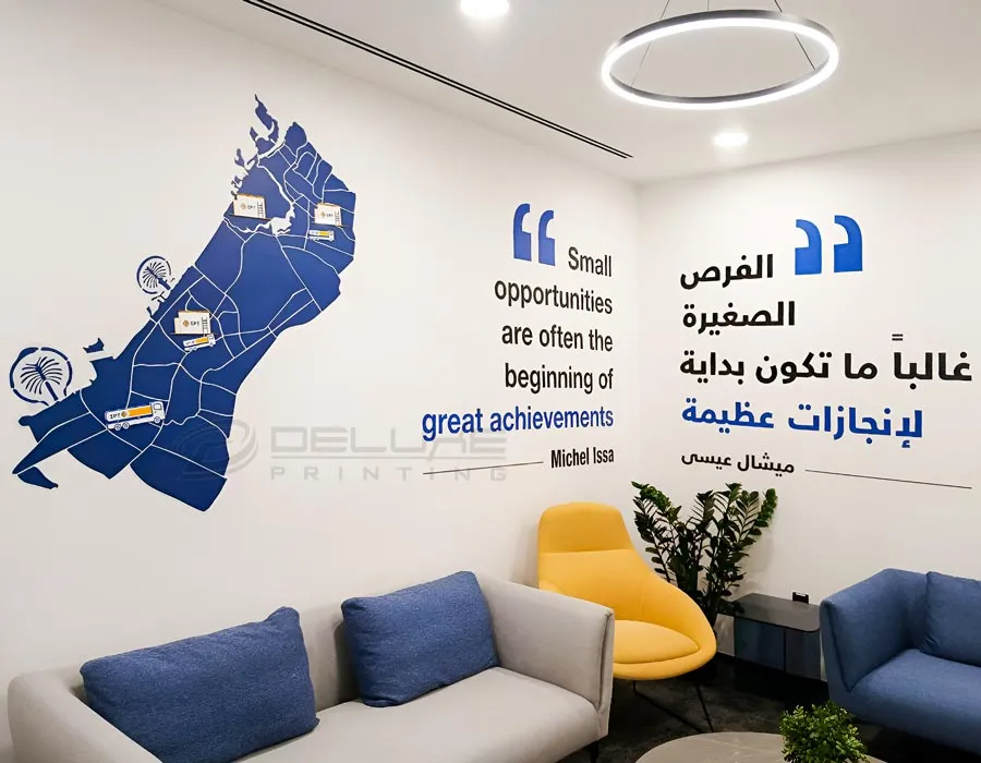 Office Wall Decal Dubai
