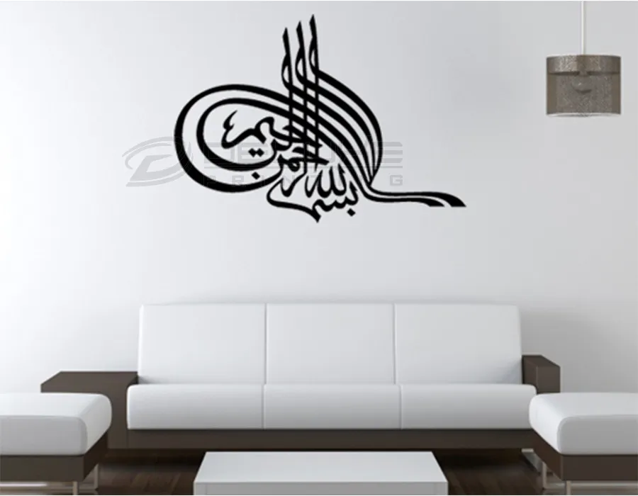Wall decal Sticker Dubai