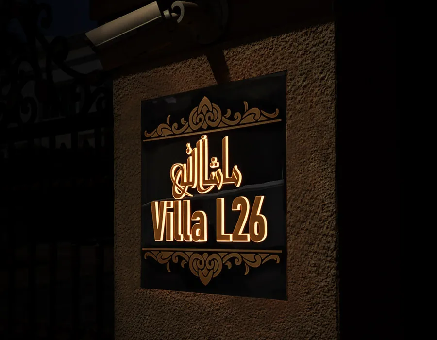 ACP Box Sign Board Dubai