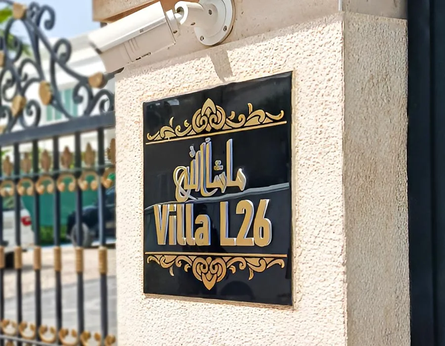 ACP Box Sign Board Dubai