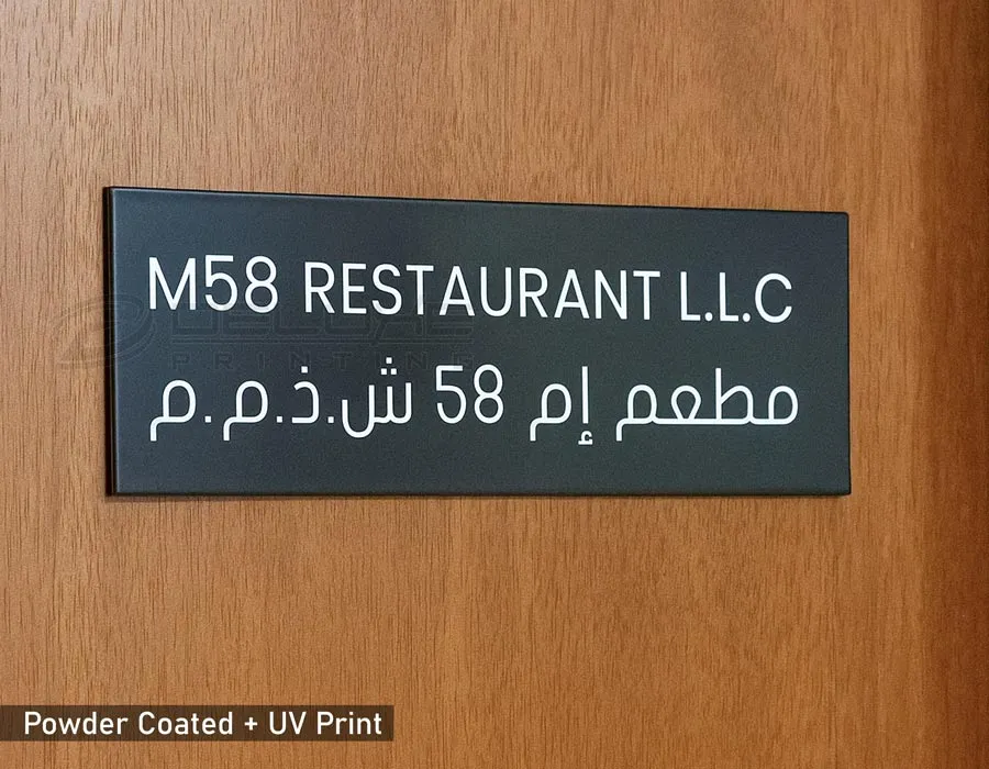 Aluminium Power Coated Dubai