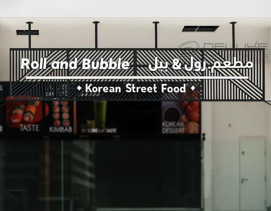 Aluminum Frontlit Sign Board Dubai