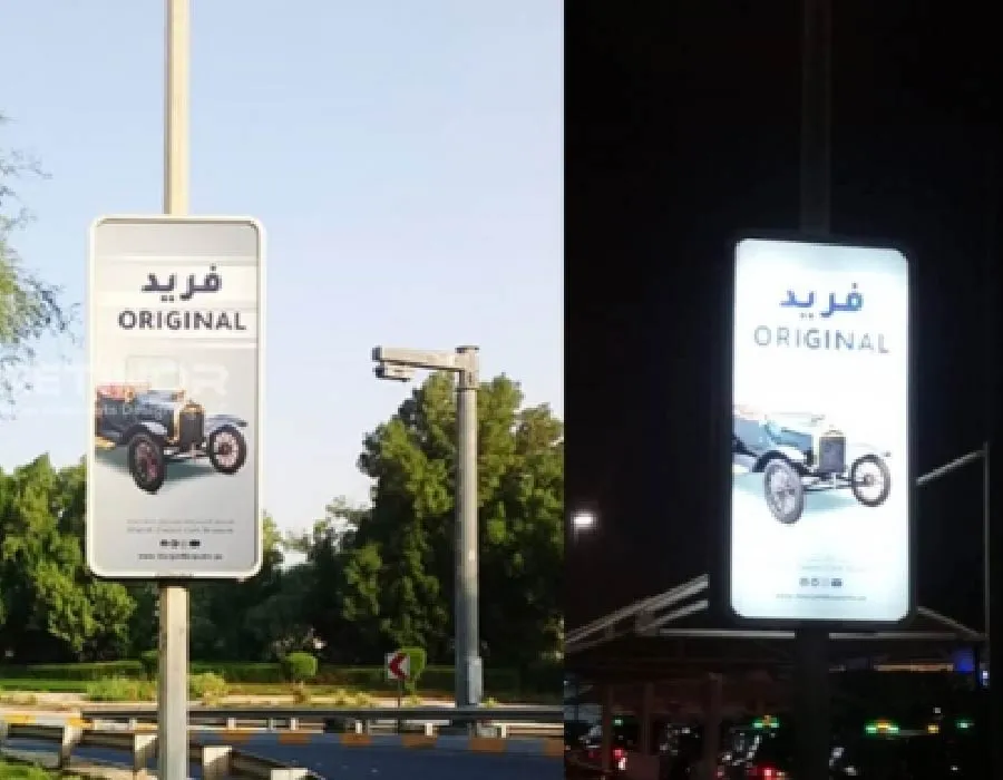 Digital Printed Flex Face Pole Sign Board Dubai
