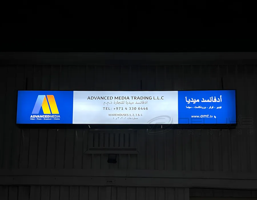 Digital Printed Flex Face Sign Board Dubai