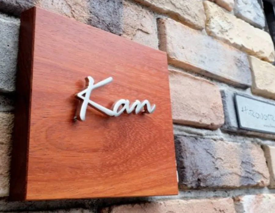 Wooden Plate with SS 3D Letters Dubai